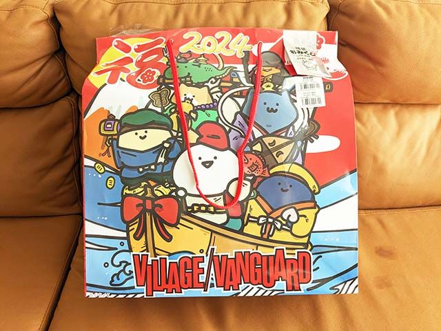 「ヴィレヴァン福袋 懐かし新しいレトロな福袋」