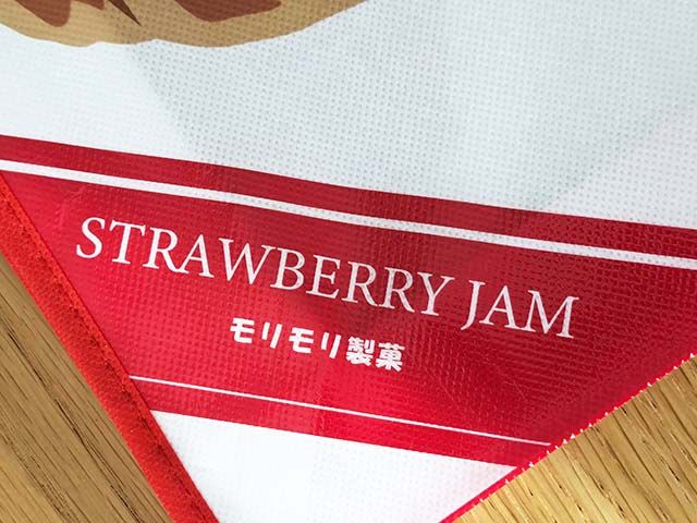 「レトロ菓子パンレジャートートバッグ」の左下に書かれた「STRAWBERRY JAM モリモリ製菓」の文字にユーモアを感じます。