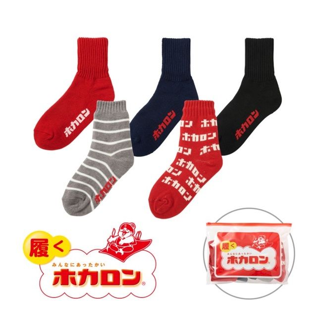 しまむら福袋「レディース ホカロンソックス」