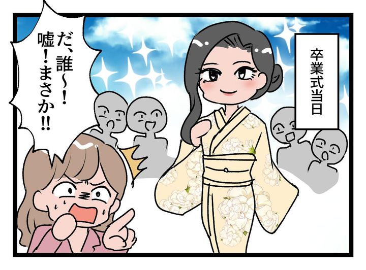 画像2: 「お洒落して来なくちゃ駄目よ？」ママ友驚愕