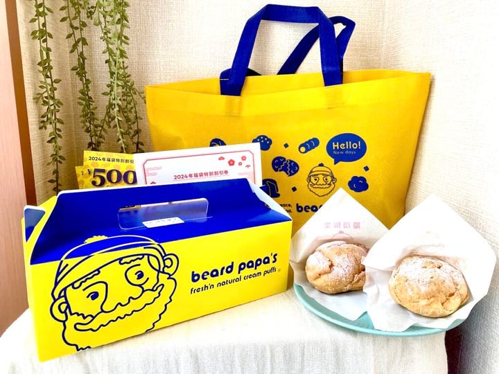 【ビアードパパ 福袋2024】開封速報！人気のシュークリームも入ったお得な内容だよ♪