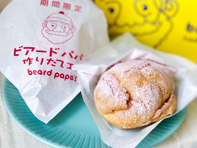 贅沢いちご ×3個