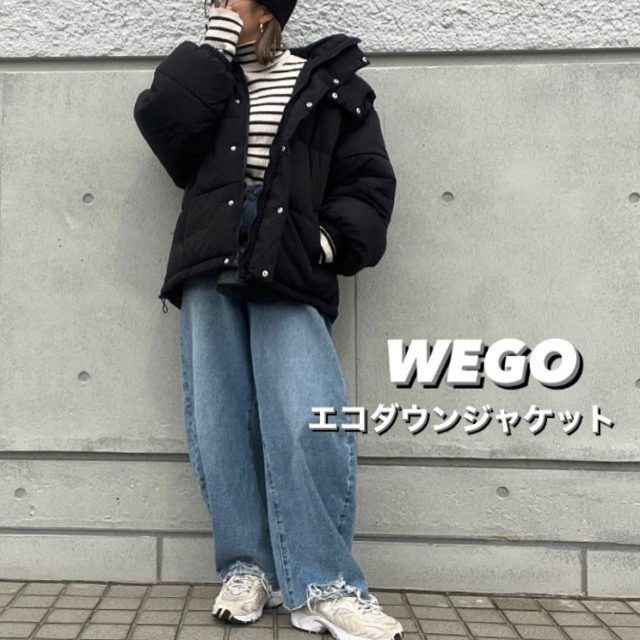 WEGOエコダウンジャケットデニムコーデ