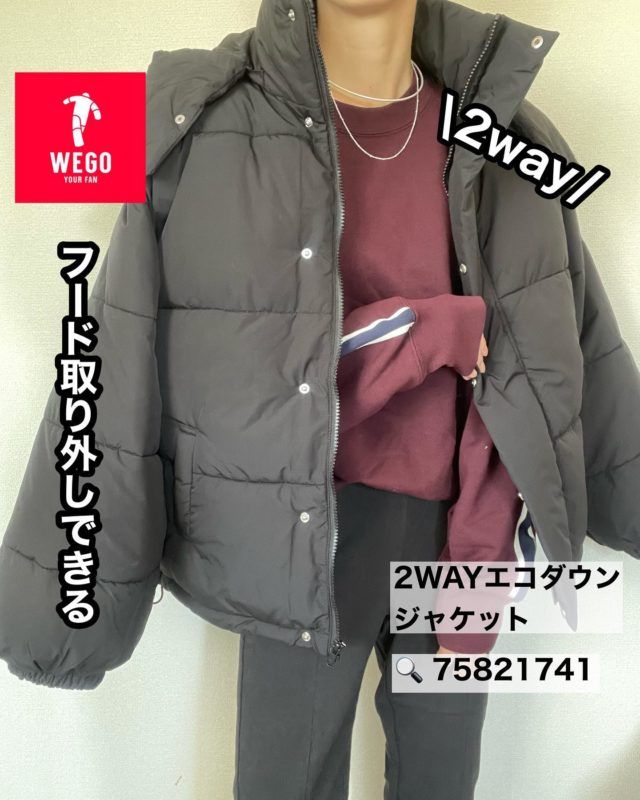 WEGOエコダウンコーデインナー薄手