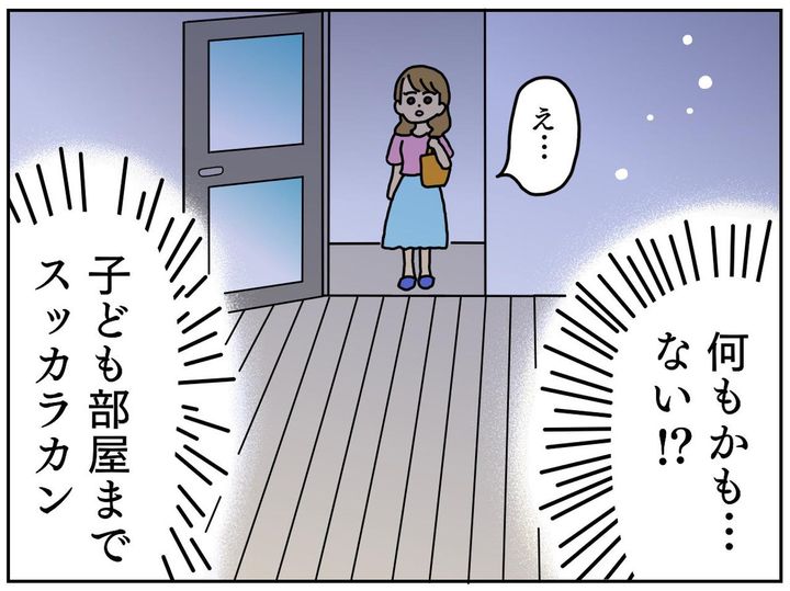 画像3: ftnews.jp