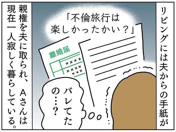 画像4: ftnews.jp