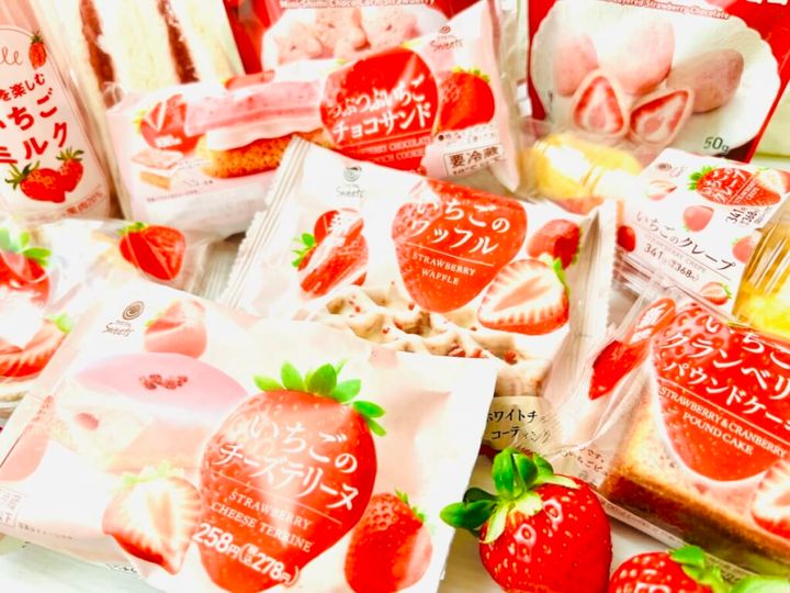 ファミマスイーツおすすめ「ファミマのいちご狩り」