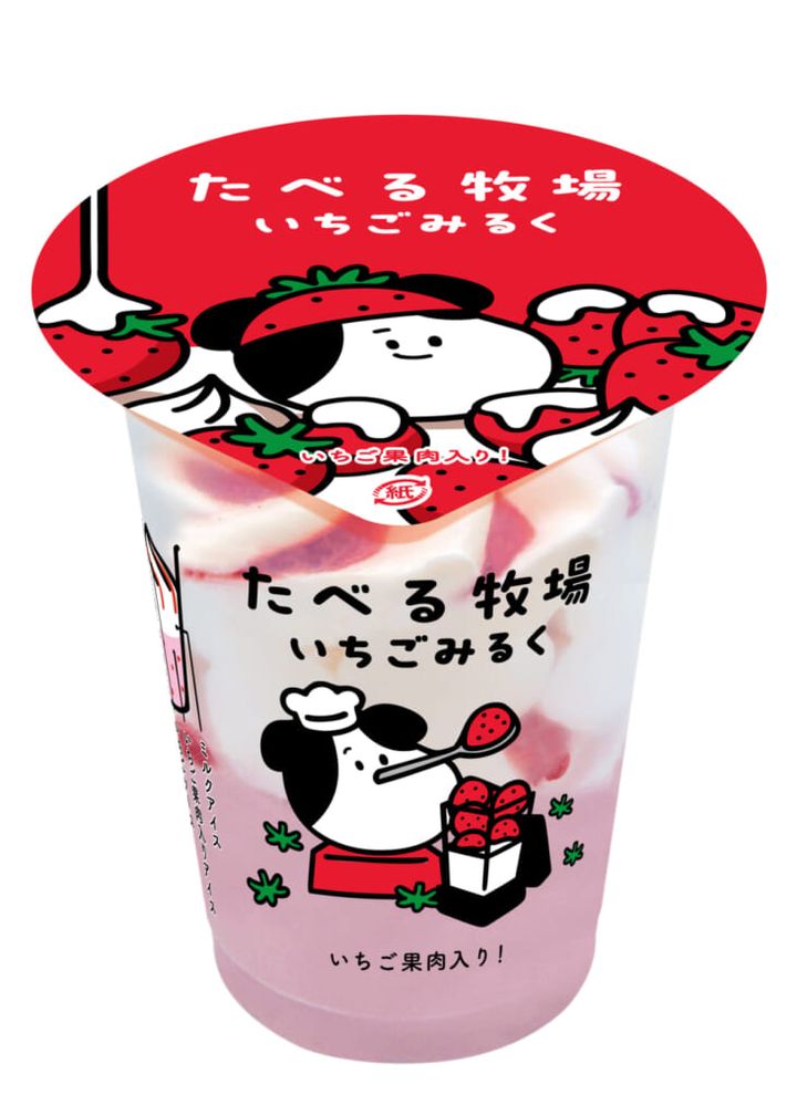 ファミマスイーツおすすめ「たべる牧場いちごみるく」