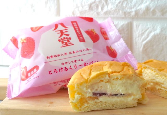 ファミマスイーツおすすめ「八天堂 冷やして食べるとろけるくりーむパン 福岡あまおういちご」