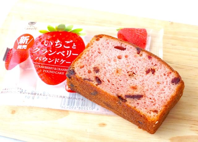 ファミマスイーツおすすめ「いちごとクランベリーのパウンドケーキ」