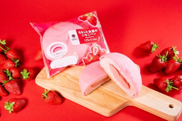 ファミマスイーツおすすめ「もちっと食感のいちごパン