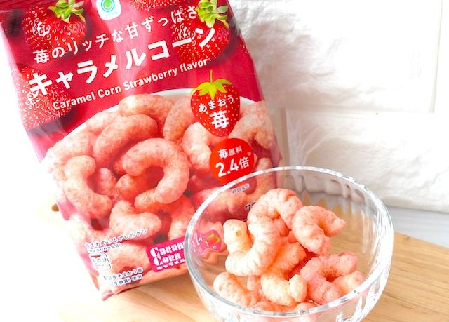 ファミマスイーツおすすめ「苺のリッチな甘ずっぱさ キャラメルコーン
