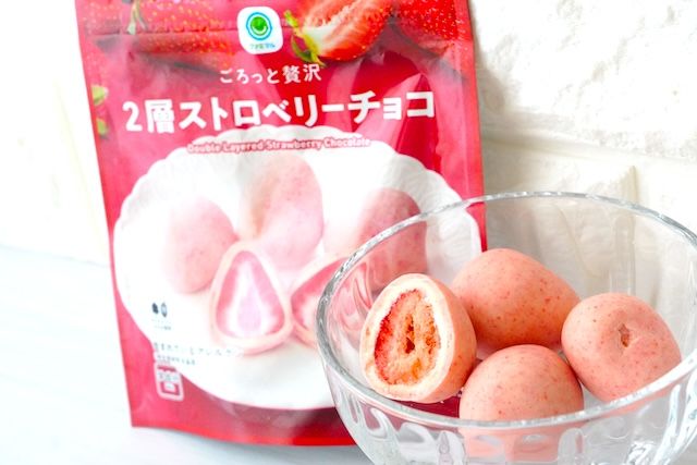 ファミマスイーツおすすめ「ごろっと贅沢２層ストロベリーチョコ