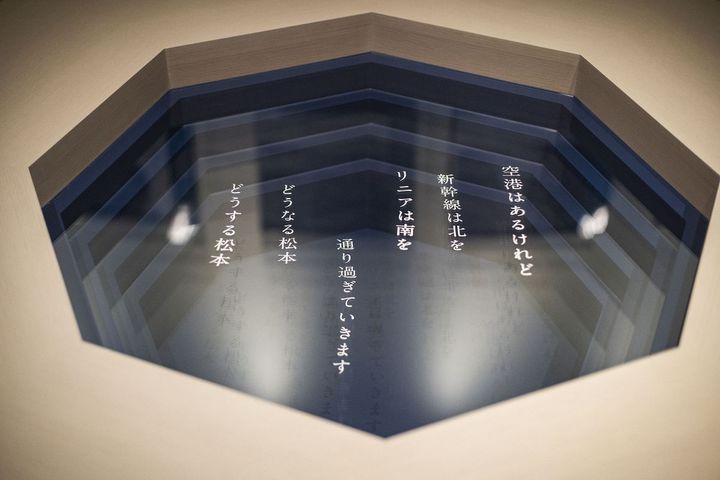 ただ見るだけじゃない、まちについて話したくなるアートスポット