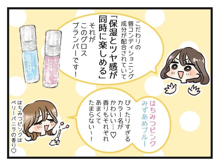 画像2: やっっっと手に入れた！！