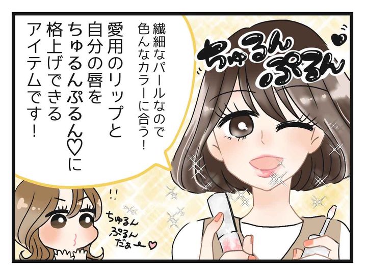 画像4: やっっっと手に入れた！！