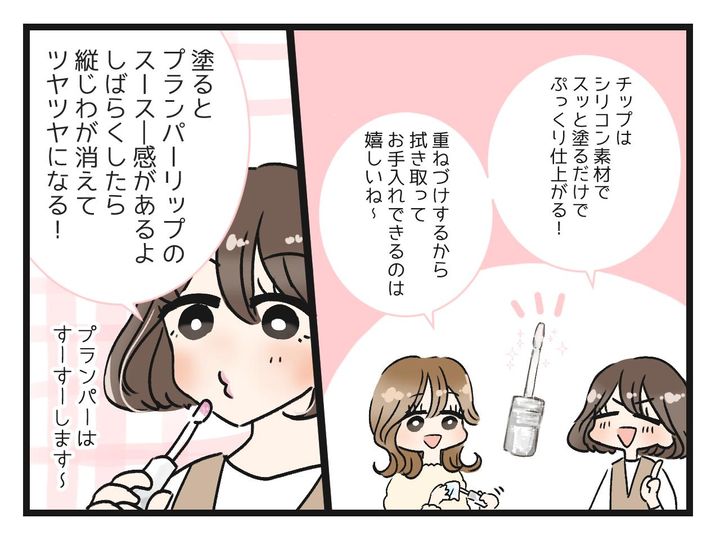 画像3: やっっっと手に入れた！！