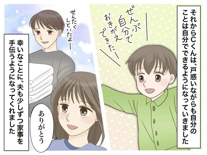 画像4: 孫にメロメロばあばになった姑