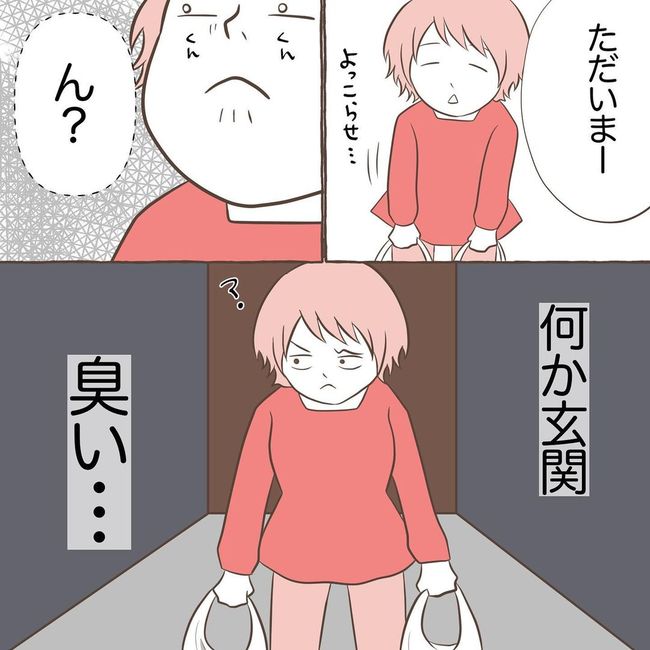 息子を溺愛する義母15-9