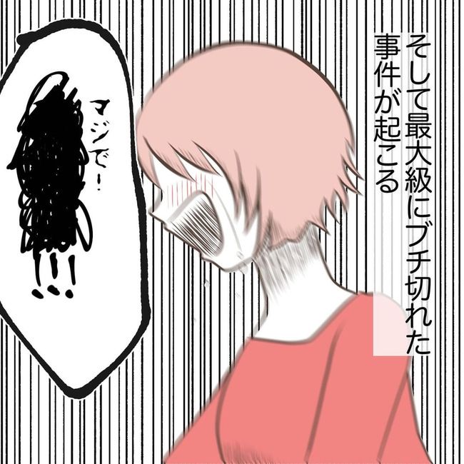 息子を溺愛する義母15-8