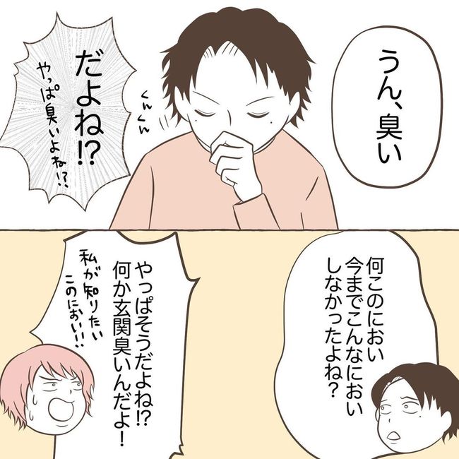 息子を溺愛する義母15-11