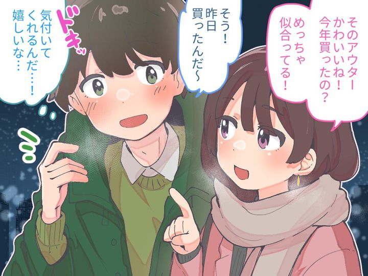 画像: 「これがモテテクかッ！！」男性をドキドキさせる【褒め上手】な女性になるには？