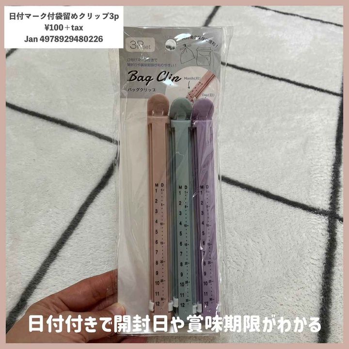 画像1: 出典：Instagram