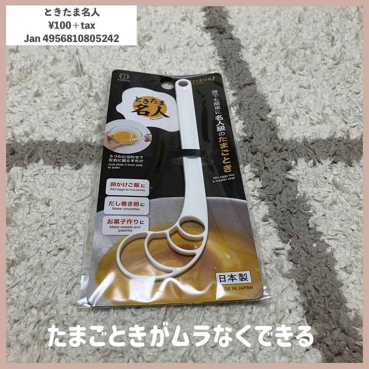 画像2: 出典：Instagram