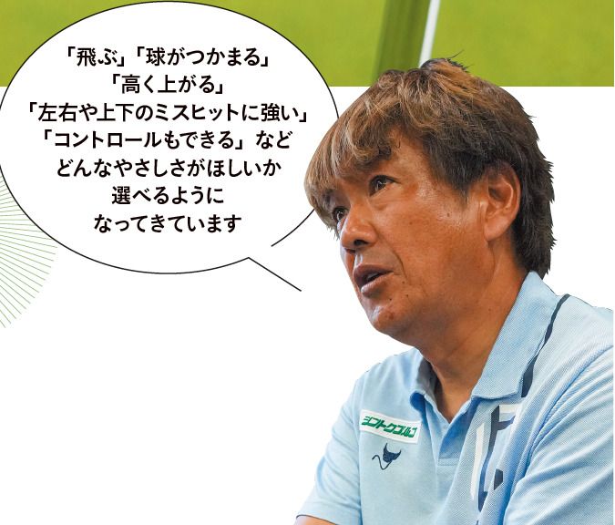 ドライバーのロフトは何度がおすすめ？専門家の答えは…？【記事まとめ】