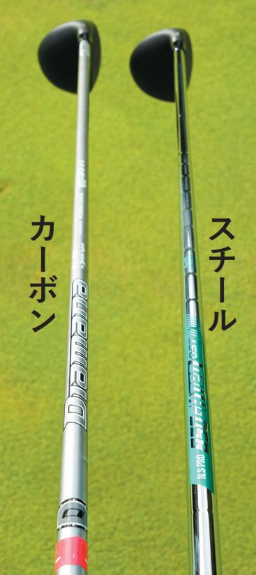 ドライバーのロフトは何度がおすすめ？専門家の答えは…？【記事まとめ】