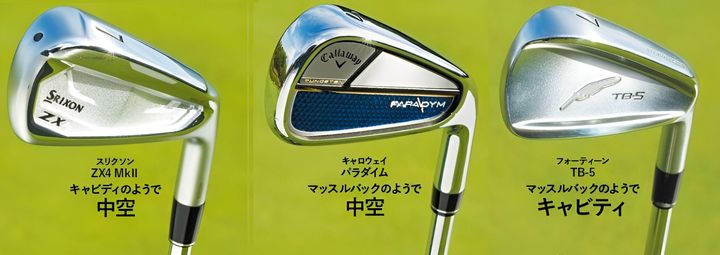 ドライバーのロフトは何度がおすすめ？専門家の答えは…？【記事まとめ】