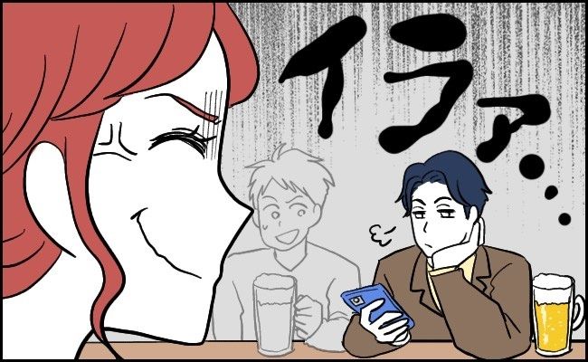 「態度悪すぎ」合コンで出会った超失礼男。堪らず注意をすると…顔を真っ赤にして！？