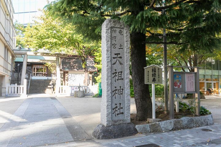 「六本木 天祖神社」の数量限定の「龍神様おみくじ」や全10色のカラフルな「六本木七七七みくじ」で2024年の運試し♪