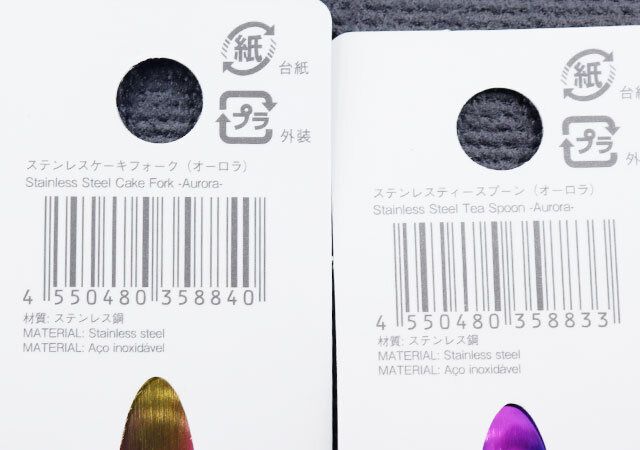 ダイソーのステンレスケーキフォーク（オーロラ）とステンレスティースプーン（オーロラ）のJAN
