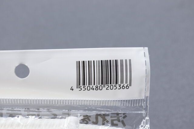 汚れをよく拭き取るぞうきん（2枚）のジャンコード