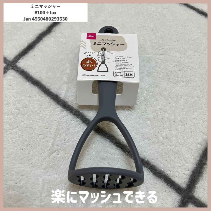 画像4: 出典：Instagram