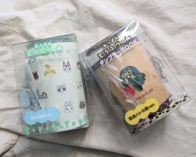 あつ森タンブラー