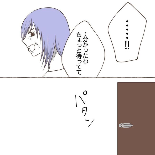 息子を溺愛する義母16-11