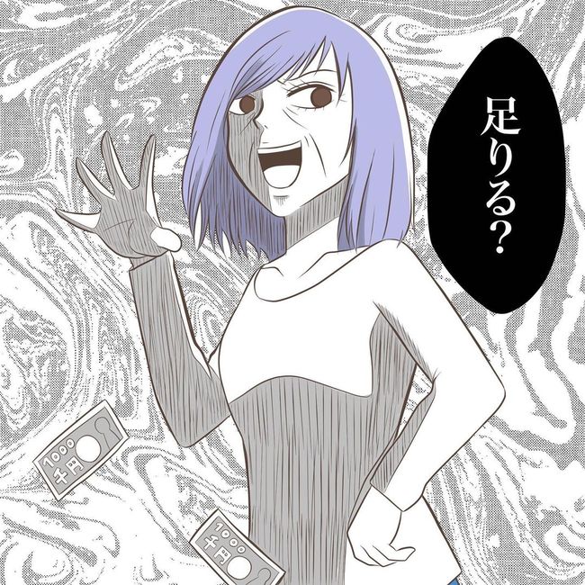 息子を溺愛する義母16-13