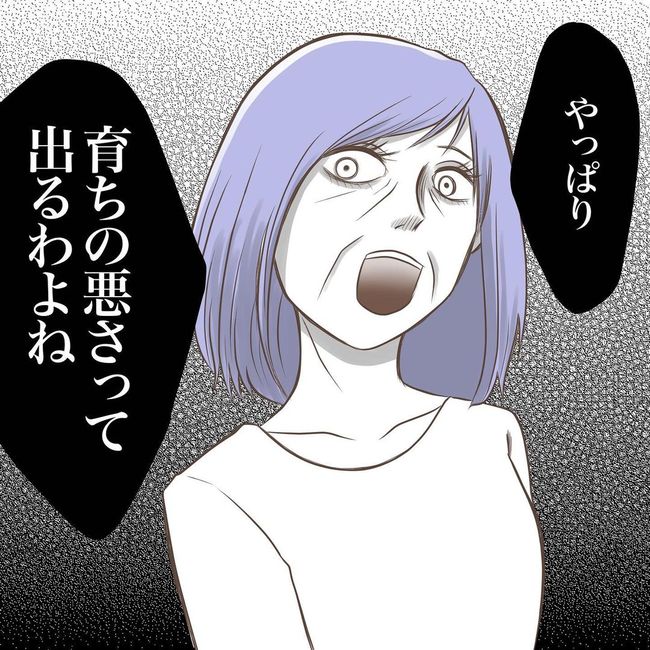 息子を溺愛する義母16-5