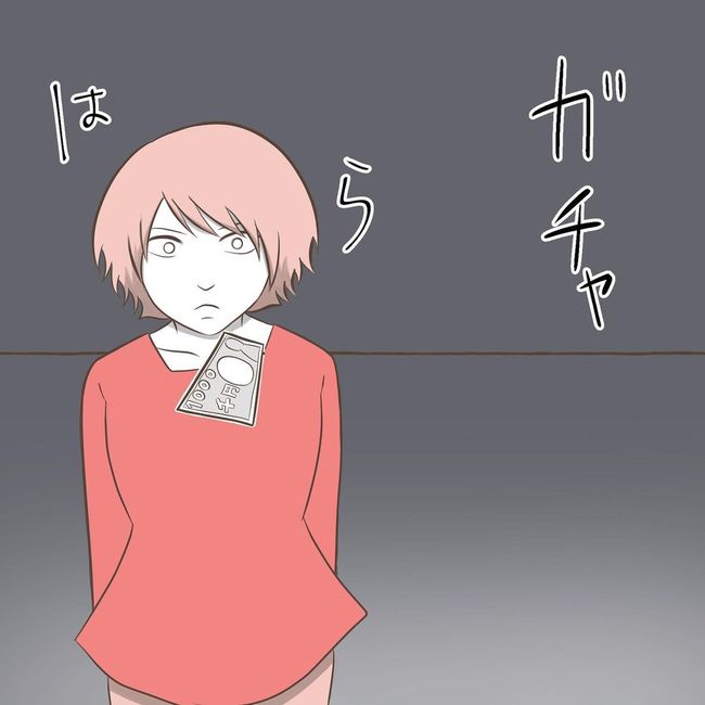 息子を溺愛する義母16-12