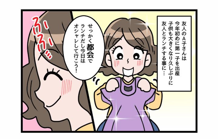 画像1: 思わずウルッ！ トラブルに巻き込まれ……