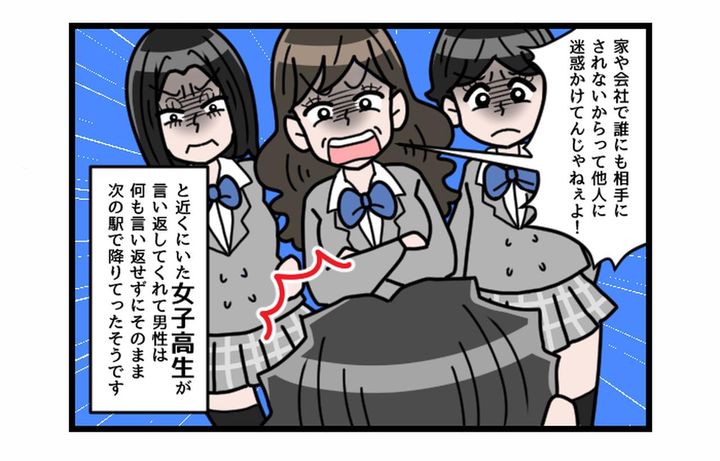 画像4: 思わずウルッ！ トラブルに巻き込まれ……