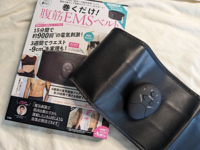 腹筋EMSベルト
