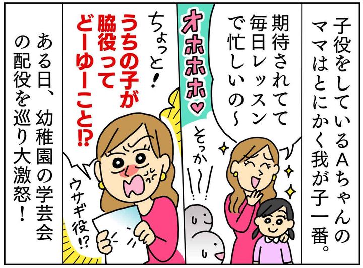 画像1: うちの子が一番！