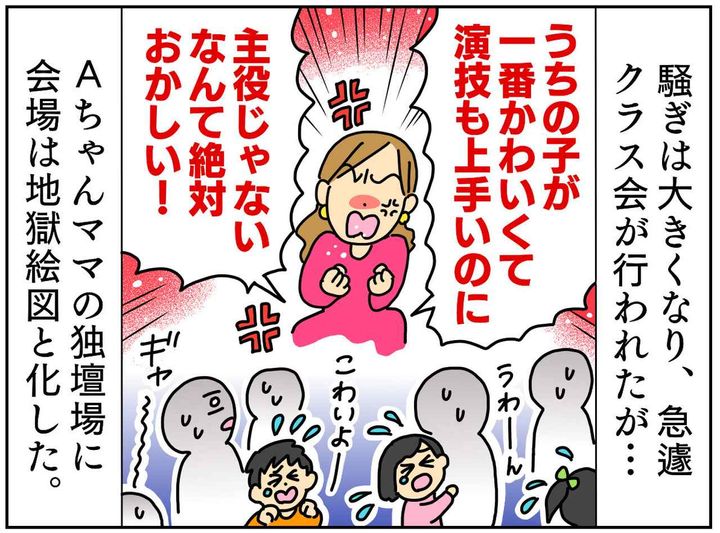 画像2: うちの子が一番！