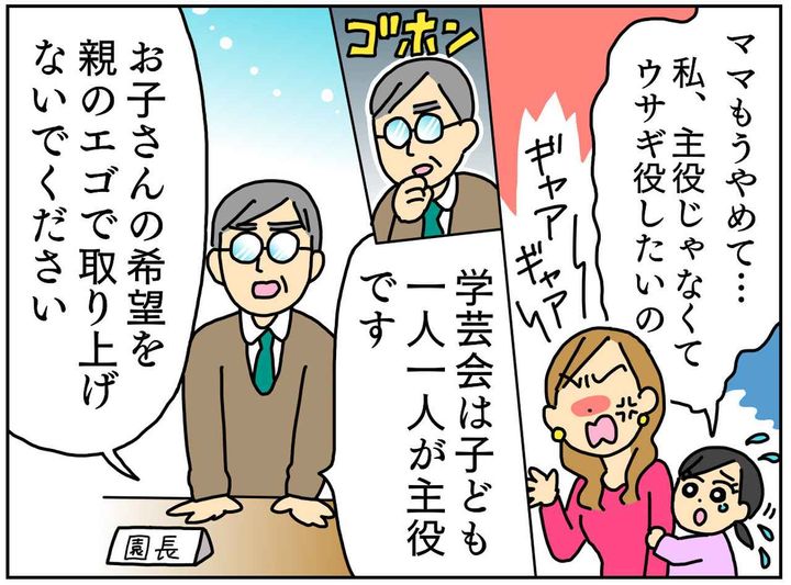 画像3: うちの子が一番！