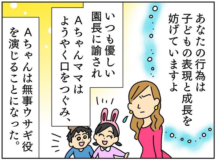 画像4: うちの子が一番！