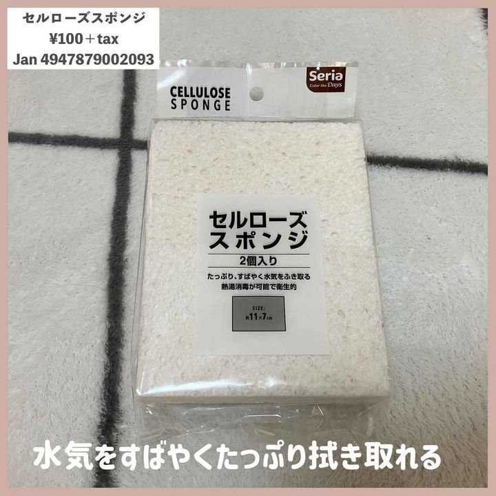 画像3: 出典：Instagram