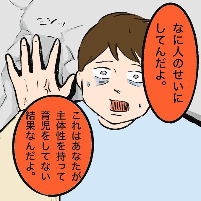 夫の言葉に思わず壁ドン!? ママ友がキレたワケとは…【むすこと私のやんごとなき日常・35】の画像7